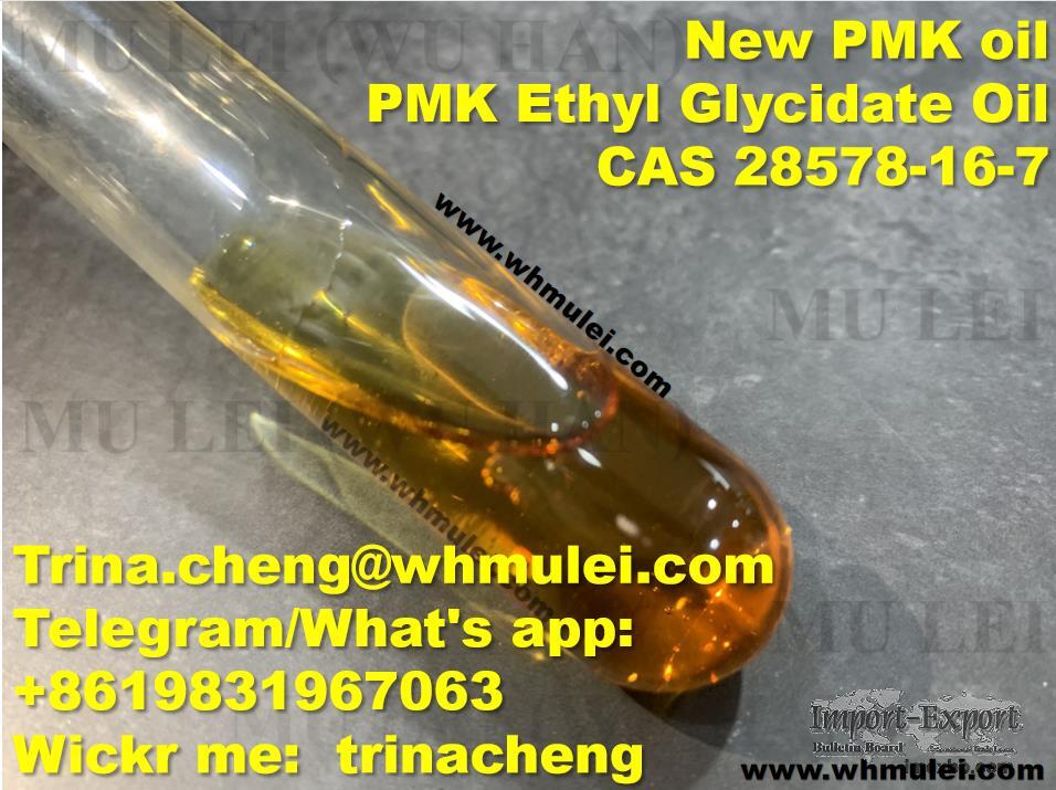 High yeild new PMK Ethyl Glycidate Oil PMK liquid CAS 28578-16-7