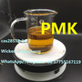 The Lower Price, Pmk Glycidate Oil CAS 28578-16-7 New BMK Glycidate with Hi