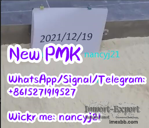New PMK powder new Pmk glycidate large stock  CAS 28578-16-7 13605-48-6 als