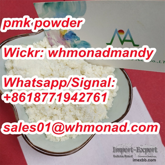pmk 100% Guarantee Quality pmk powder cas 28578-16-7