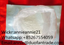 Levamisole hydrochloride powder14769-73-4/16595-80-5(annie@duofantrade.com)