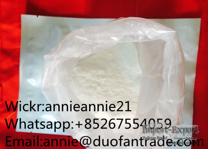 Levamisole hydrochloride powder14769-73-4/16595-80-5(annie@duofantrade.com)