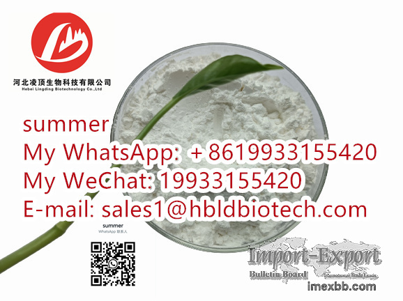 Veterinary Raw Material GS-441524 CAS: 1191237-69-0