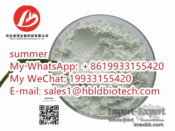 A drug that inhibits gastric acid secretion Omeprazole CAS:73590-58-6