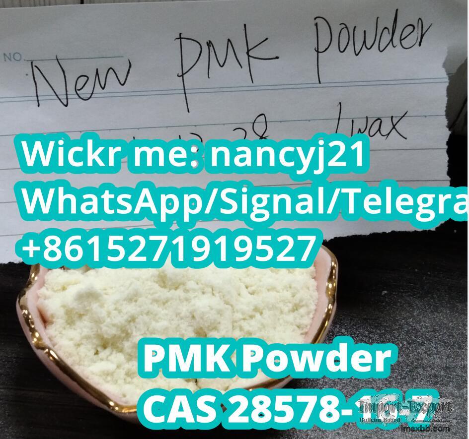 PMK powder High oil yeild large stock PMK Ethyl glycidate wickr nancyj21