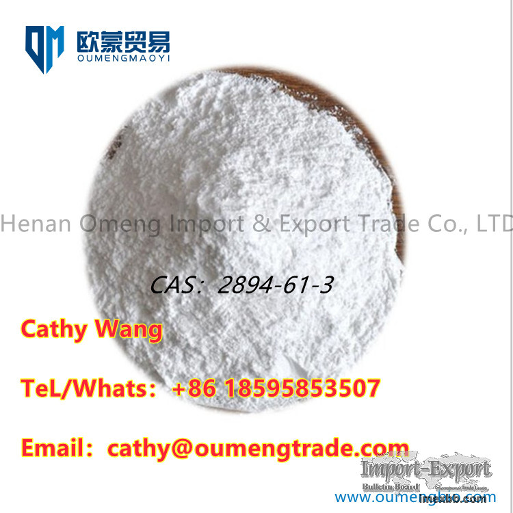 Factory Supplu 99.9% CAS 2894-61-3, 7-bromo-5-phenyl-1, 2-dihydro-2H-1