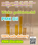 Free customs clearance PMK Oil/Powder Cas 28578-16-7 new PMK powder bulk sa