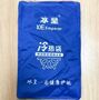 400g Medical Treatment For Pain Relief Reusable Ice Packs
