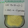 High purity good price CAS 79099-07-3 1-Boc-4-Piperido   ne Powder C10h17no3