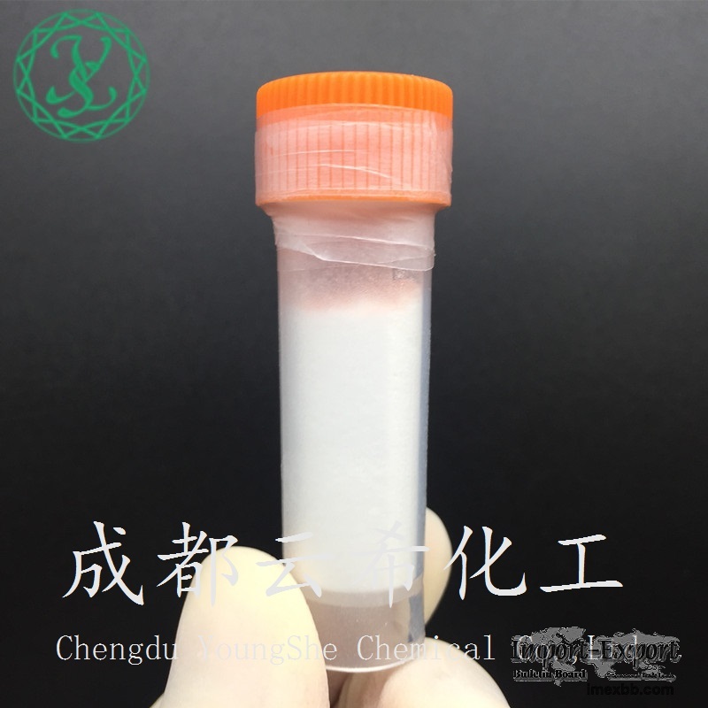 SELL Acetyl Dipeptide-1 Cetyl Ester