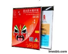 Dust Free A4 Glossy Photo Paper 180gsm 210*297mm Vivid Image