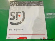 Double Glue Head Courier Bag Manufacturing Machine 150pcs/min