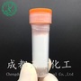 SELL Palmitoyl Dipeptide-7