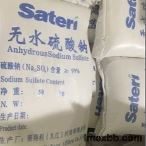 99% Na2SO4 Sodium Sulphate Salt CAS NO. 7757-82-6 PH6-8