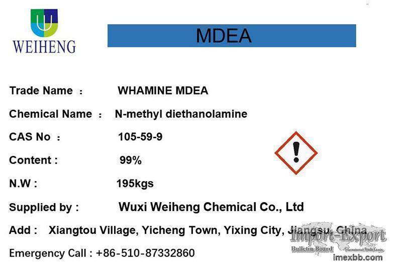 N-Methyl Diethanolamine