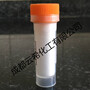 sell Dipeptide-8