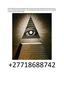 how to join illuminati in South Africa +27718688742