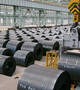 Hot Rolled Steel Coil