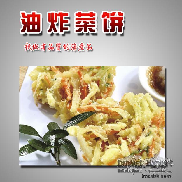 Fried Vegetable Cake