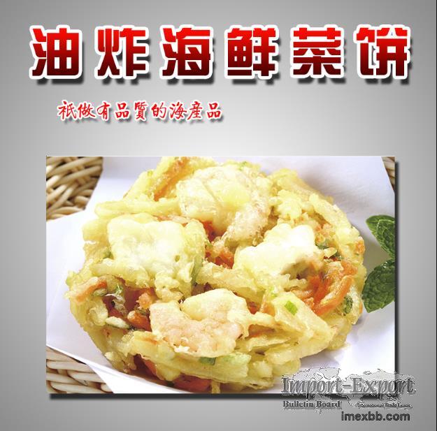 Fried Seafood Vegetable Cake