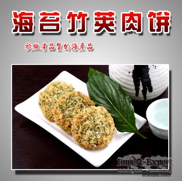 Breaded Nori horse mackerel cake