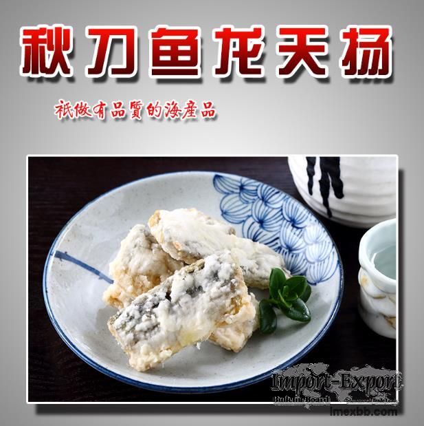 Tatsuta Yang Pacific Saury