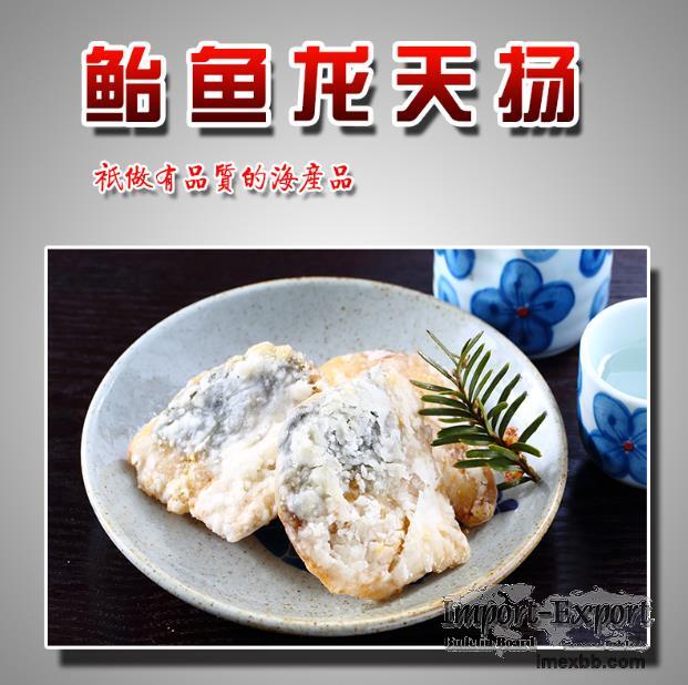  Tatsrta Yang Mackerel