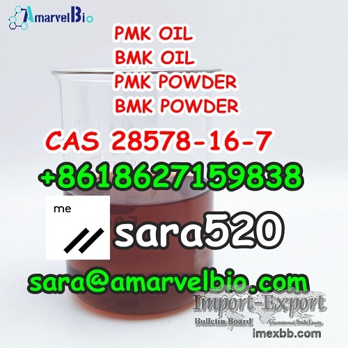 +8618627159838 High Yield PMK Glycidate Oil CAS 28578-16-7 Hot in Ca/Au/USA