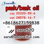 (Wickr: sara520) PMK OIL CAS 28578-16-7 with High Yield and Fast Delivery i
