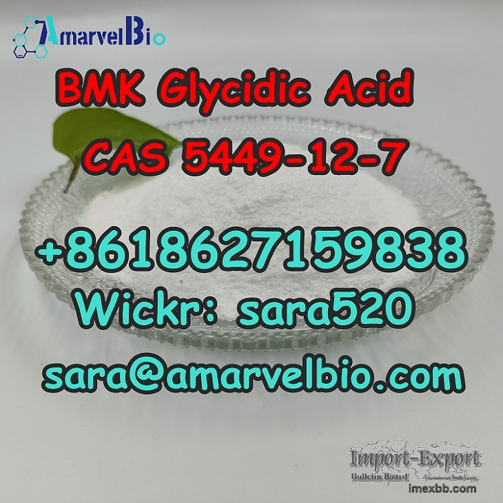 +8618627159838 BMK Glycidic Acid (sodium salt) CAS 5449-12-7 with Fast Ship