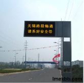 256×128mm Portable VMS Signs Highway Road Traffic Smart Monitor