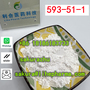 Free Sample Methylamine hydrochloride CAS 593-51-1