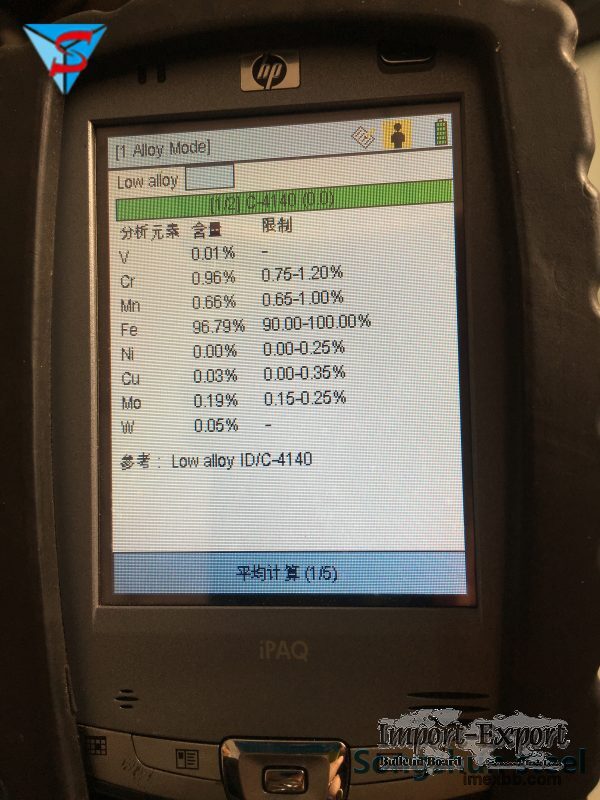 SCM440 Steel Fabricators  High Yield SCM440 Steel Fabricators Low Cost