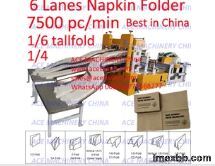 6 Lanes Automatic Tissue Paper Napkin Making Machine Price 7000 Sheet/Min