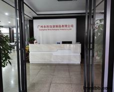 ODM 16oz Custom Cosmetic Bottles Hand Sanitizer Packaging