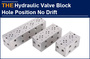 AAK solved the hole position drift of hydraulic valve blocks