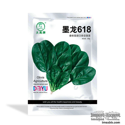 Fast growth high yield spinach        Vegetable Seed Wholesale Suppliers