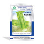 Boutique Ventura Celery Seeds      Celery Seeds Suppliers      