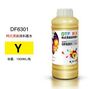 Heat Transfer DTF Textile Pigment Ink , 100ml Sublimation Gel Ink