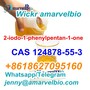 2-iodo-1-phenylpentan-1-one CAS 124878-55-3 C11H13IO Whatsapp+8618627095160