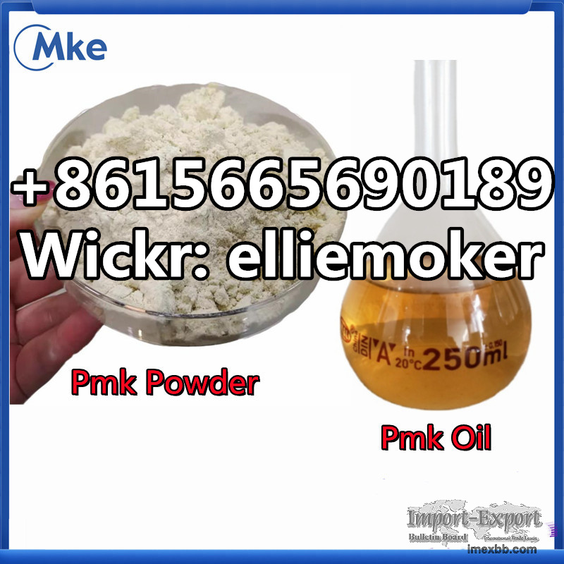 China Pure Pmk Ethyl Glycidate CAS No. 28578-16-7