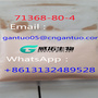 Bromazolam Raw material powder CAS 71368-80-4