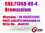 CAS:71368-80-4   Bromazolam