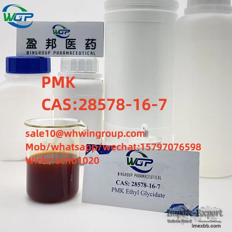 PMK cas28578-16-7