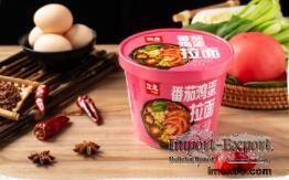 INSTANT RAMENS SERIES