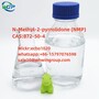 China 1-Methyl-2-pyrrolidinone CAS:872-50-4 manufacturer