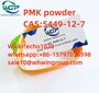 raw material  2-methyl-3-phenyloxirane-2-carboxylic acid CAS5449-12-7