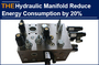 AAK Hydraulic Manifold Reduce Energy Consumption by 20%