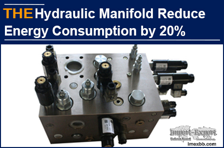 AAK Hydraulic Manifold Reduce Energy Consumption by 20%