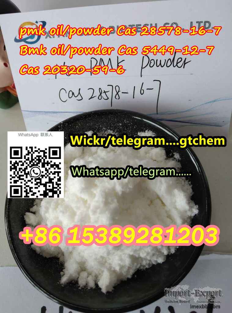 Factory price Pmk Bmk oil/powder Cas 28578-16-7/20320-59-6/5449-12-7 for sa